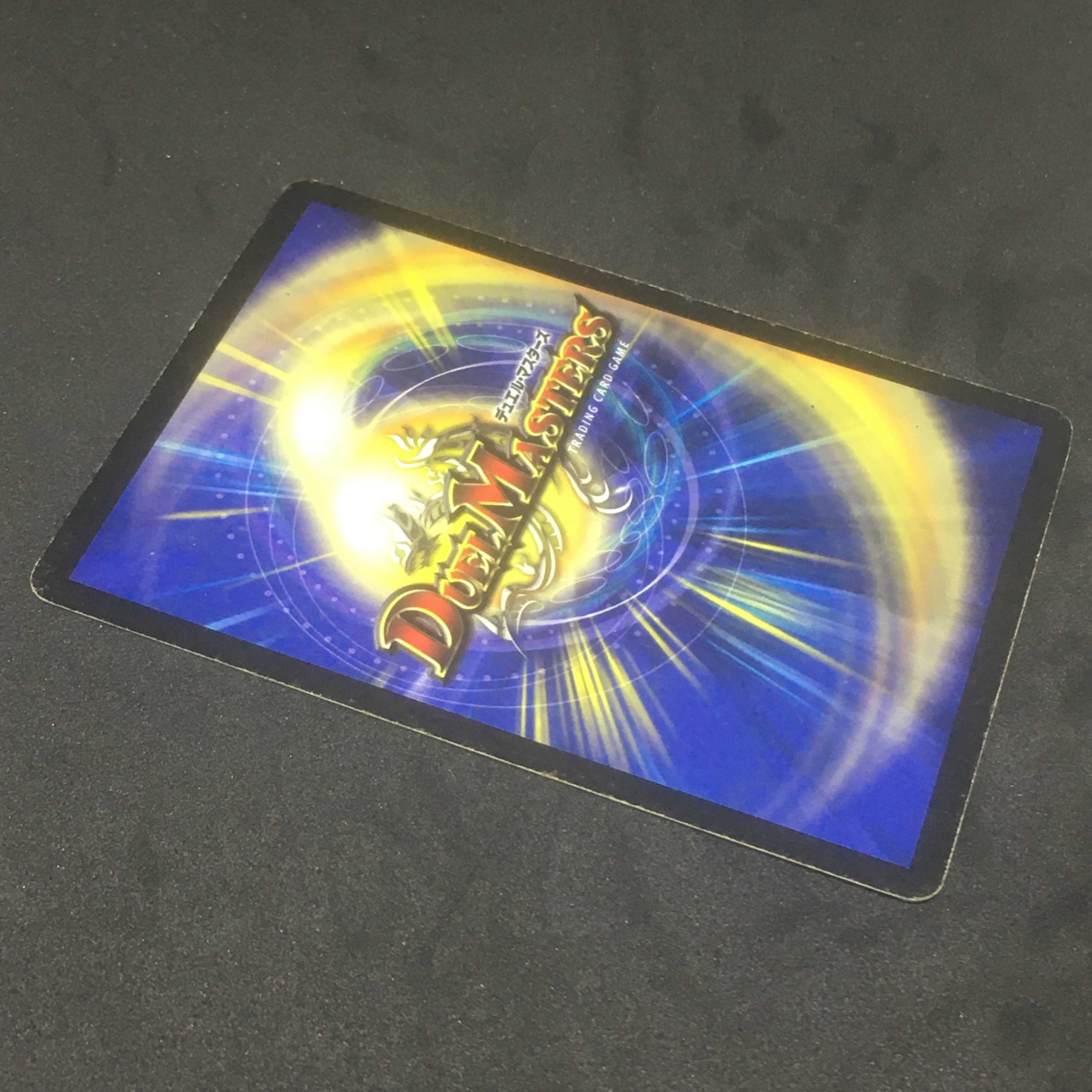 甲冑神龍エグゼキューター@000395