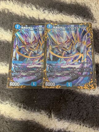 Dragon element symbol Sr Spell Cyclica (Ultra Golden Card Spec.) SR G1/G5