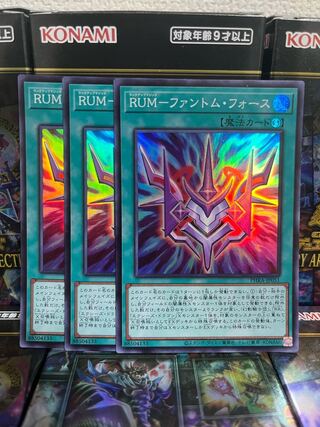 Yu-Gi-Oh Studio 1523 RUM-Phantom Riryoku 3 Super Rare