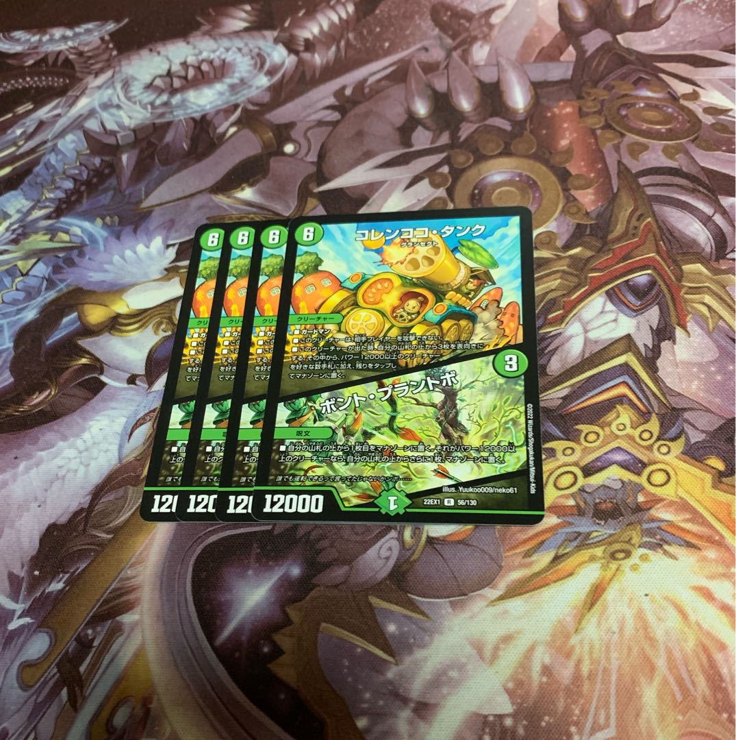 Colen Coco Tank|Bont Plantivo 4 sheets