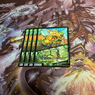 Colen Coco Tank｜Bont Plantivo 4 sheets