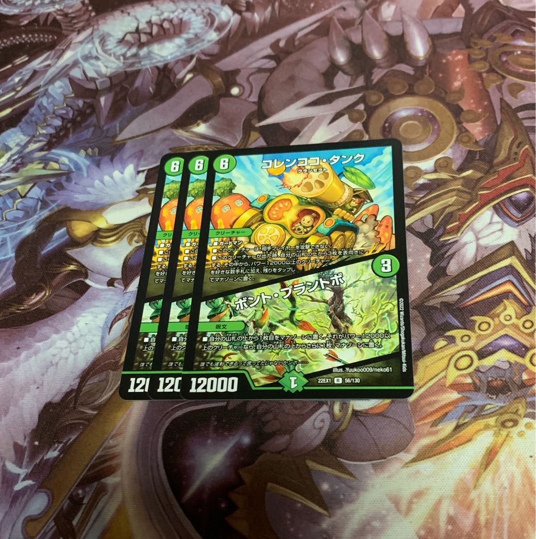 Colen Coco Tank|3 Bont Plantobos