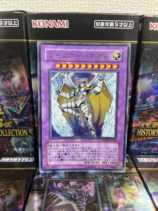 Yu-Gi-Oh Studio 1527 Rainbow Neos 1 Ultra Rare