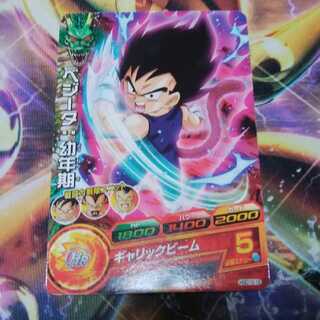 最安値今日だけ固定ダメージドラゴンボールヒーローズベジータ：幼年期