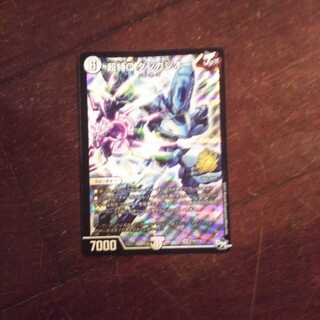 Duel Masters' Chotukyu Dangan-o