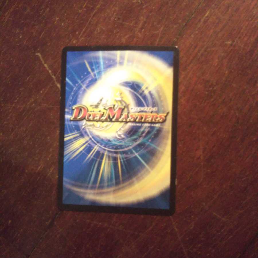 Duel Masters' Chotukyu Dangan-o