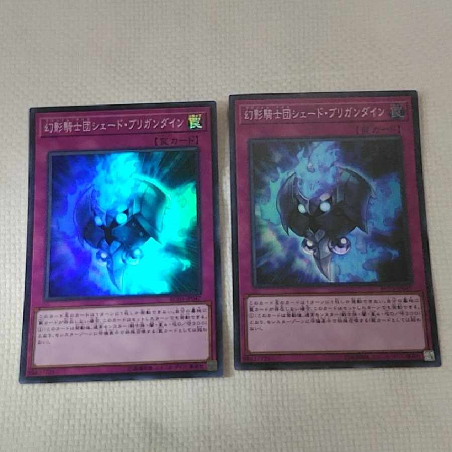 [Set of 2] Shade Brigandine Super RC03-JP047