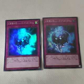 [2枚セット]　幻影騎士団シェードブリガンダイン　スーパー　RC03-JP047