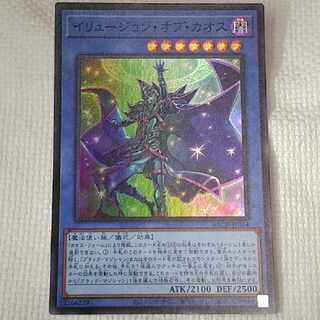Illusion of Chaos Super BACH-JP034