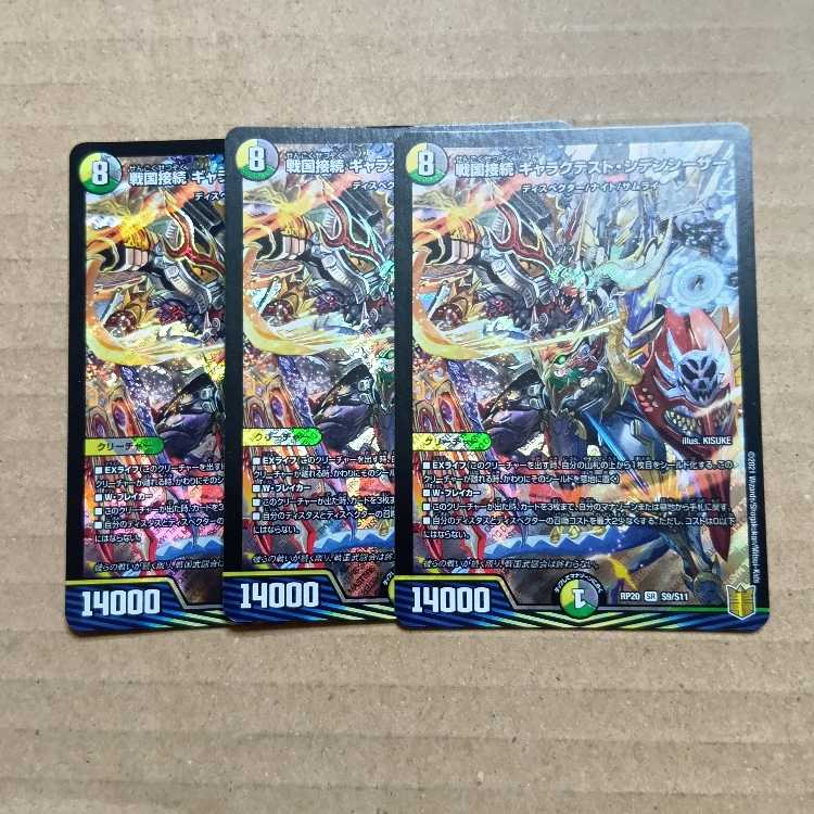 Faerie Life C-foil Psychic4/Psychic40 [2003] Set of 4 3枚