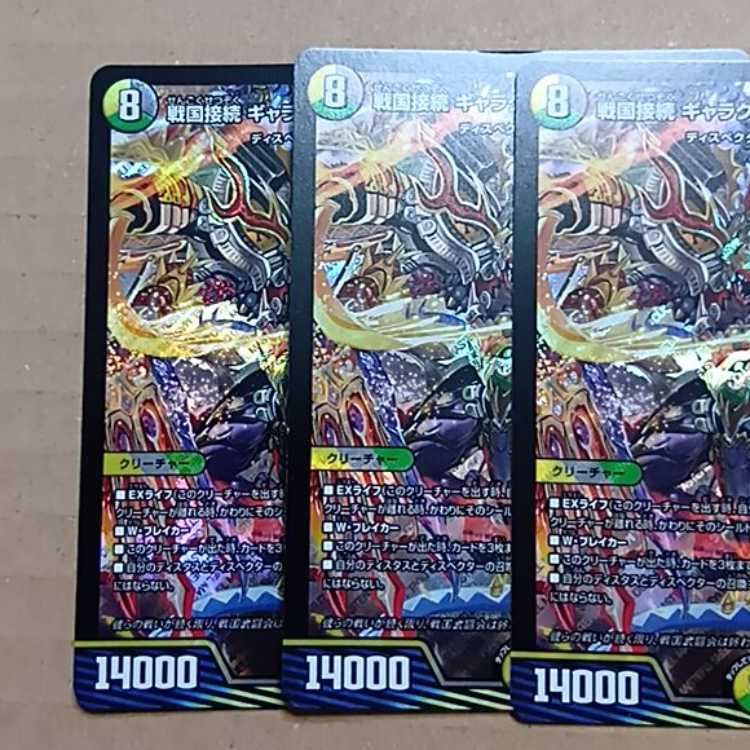 Faerie Life C-foil Psychic4/Psychic40 [2003] Set of 4 3枚