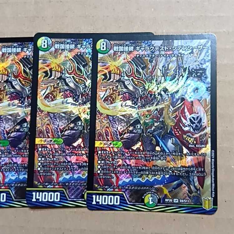 Faerie Life C-foil Psychic4/Psychic40 [2003] Set of 4 3枚