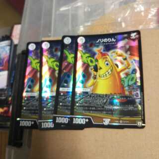 Nori no Rin SR Set of 4