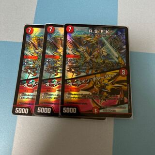 R.S.F.K.｜All-in Charger