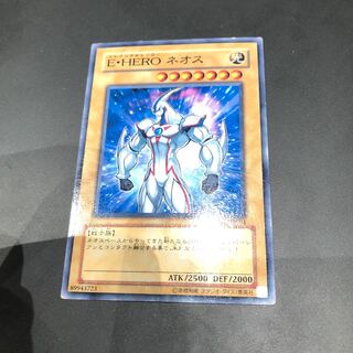 エレメンタルヒーローネオス 1枚