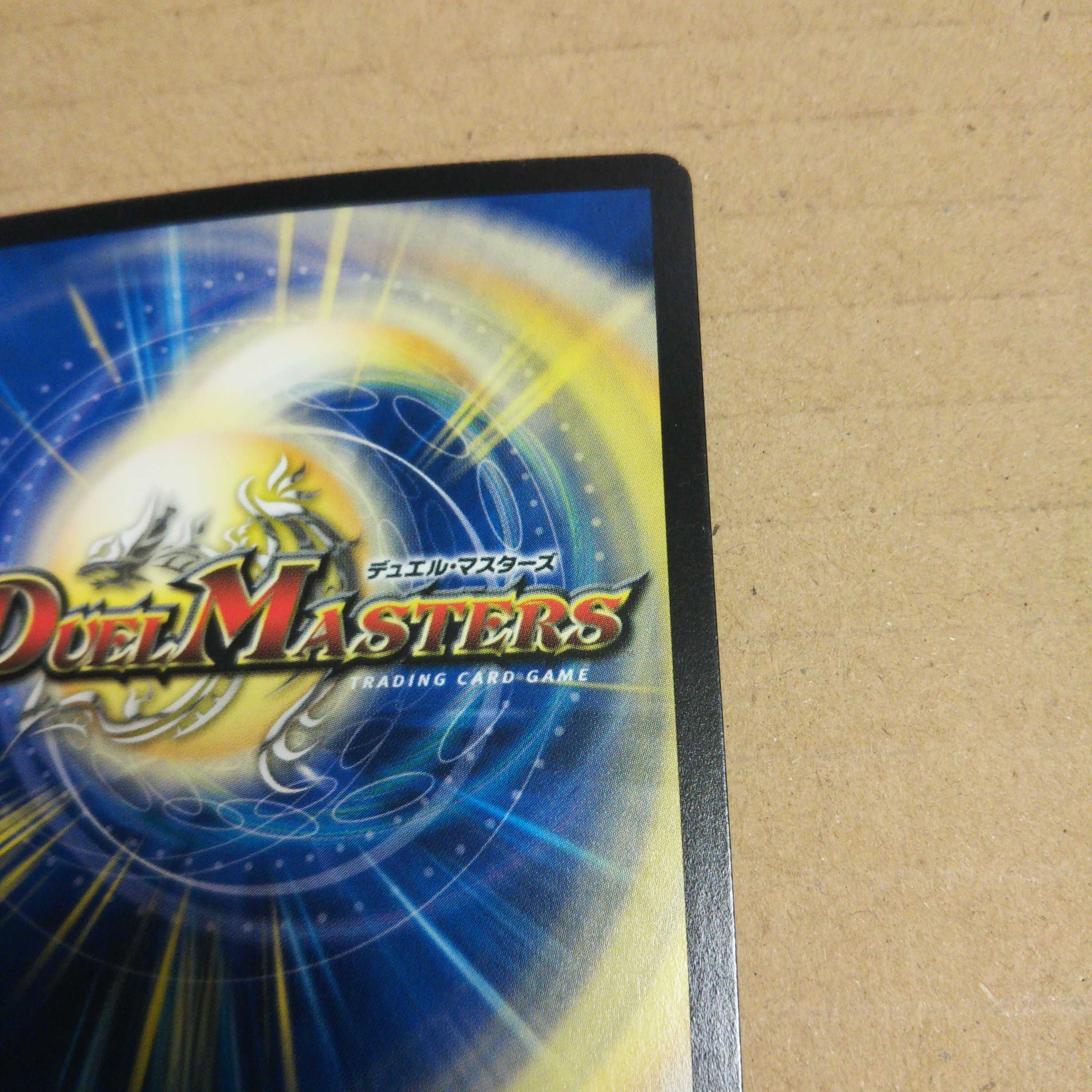 Nito Ryuha Glenmalt "King" (Normal) VR 4-piece set