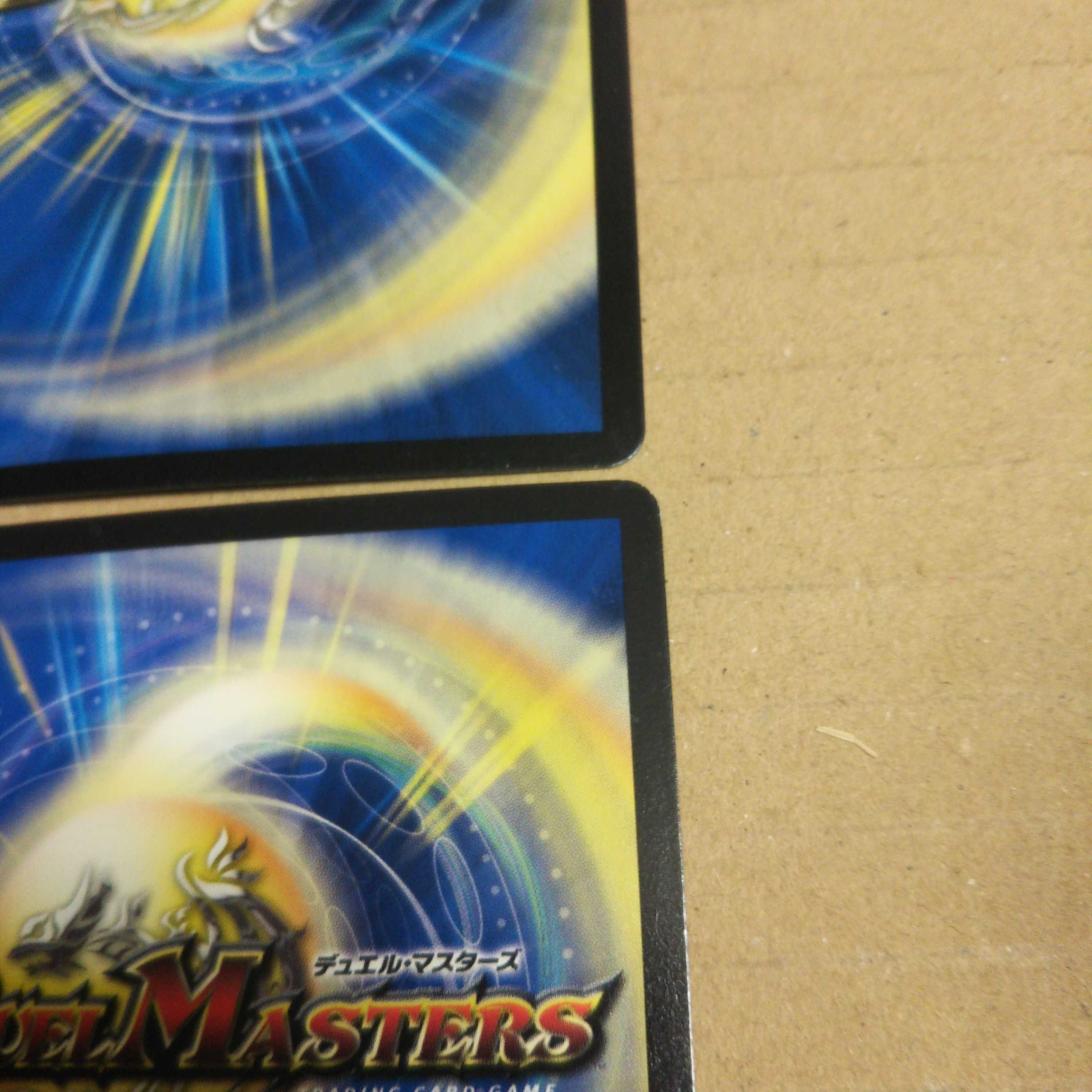 Nito Ryuha Glenmalt "King" (Normal) VR 4-piece set