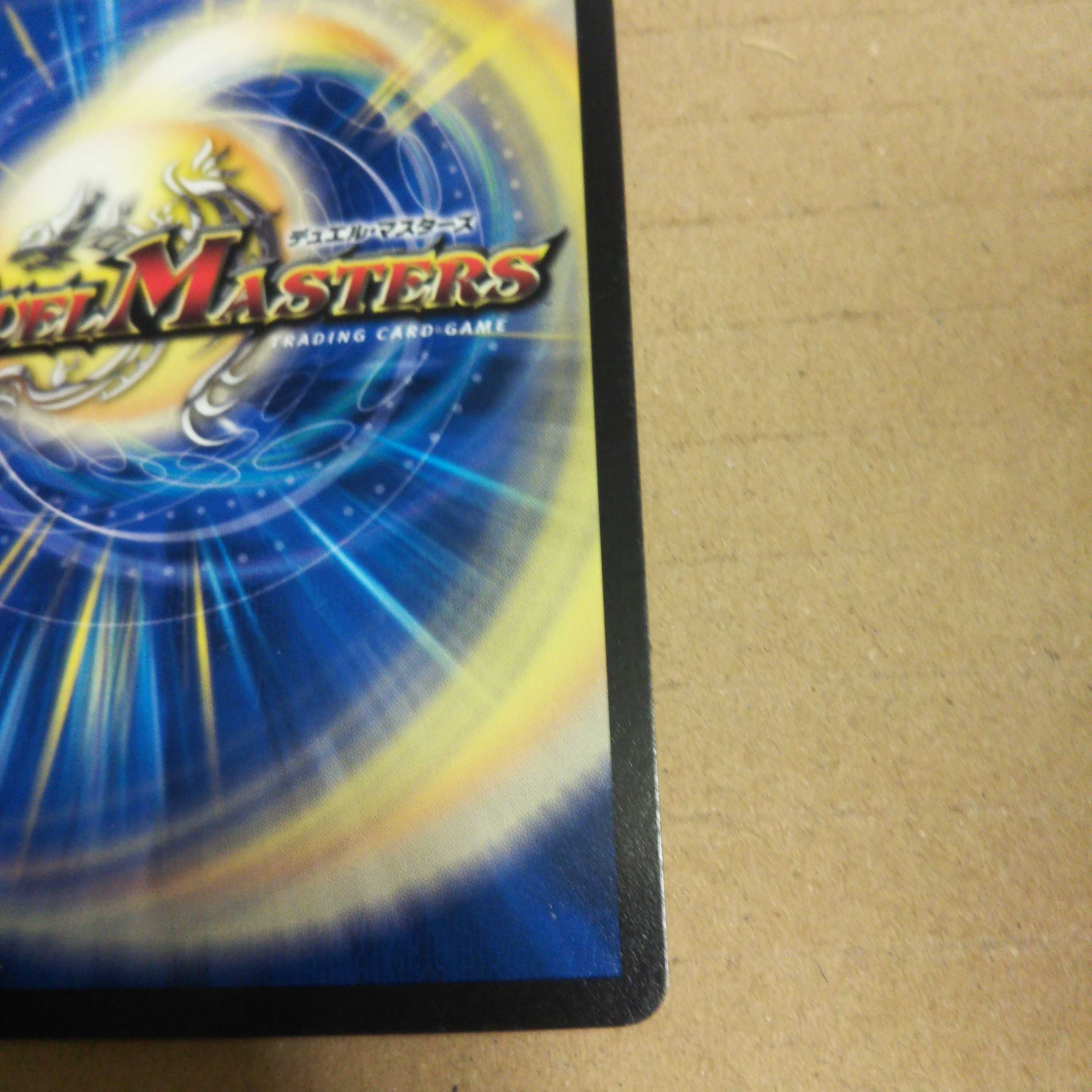 Nito Ryuha Glenmalt "King" (Normal) VR 4-piece set