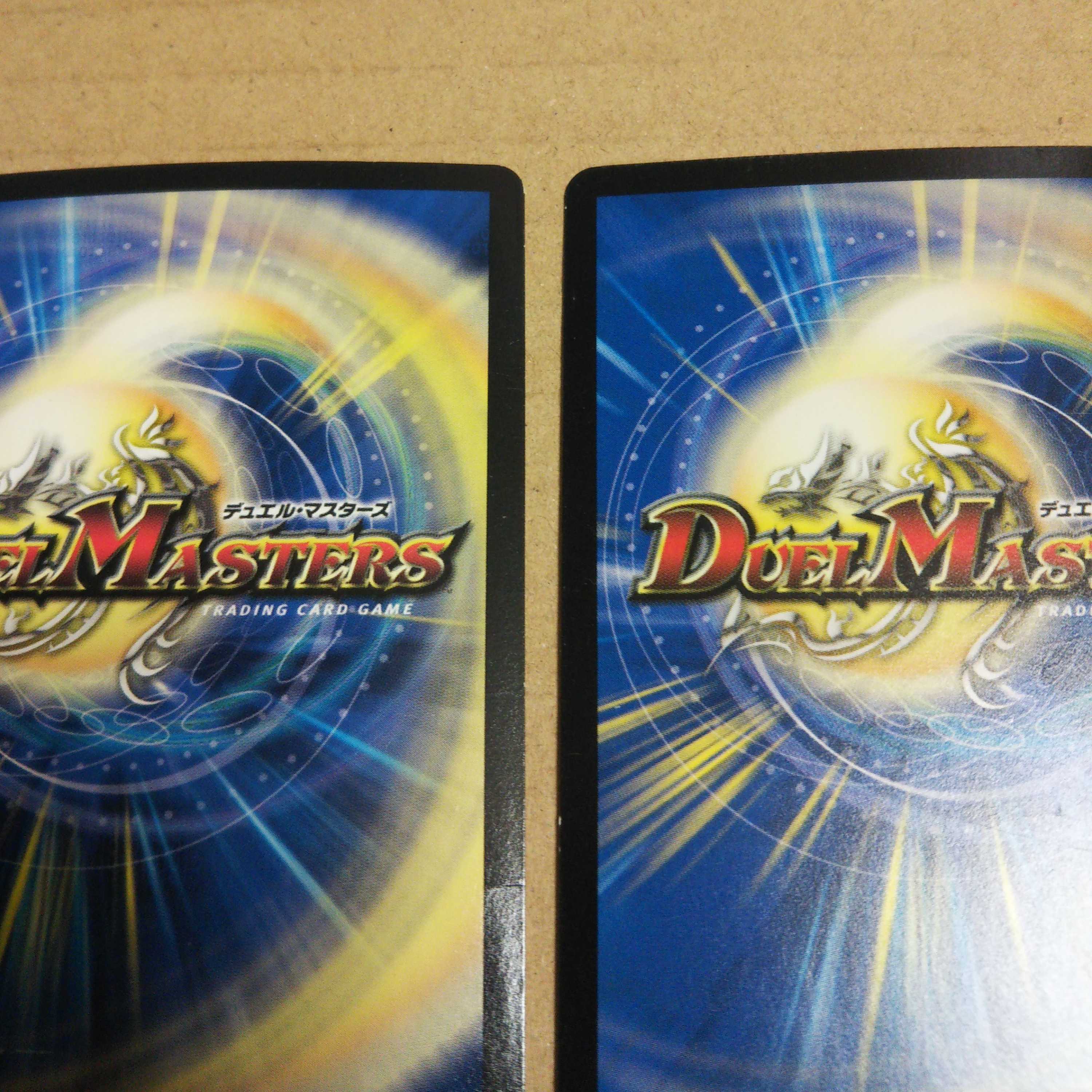 Nito Ryuha Glenmalt "King" (Normal) VR 4-piece set