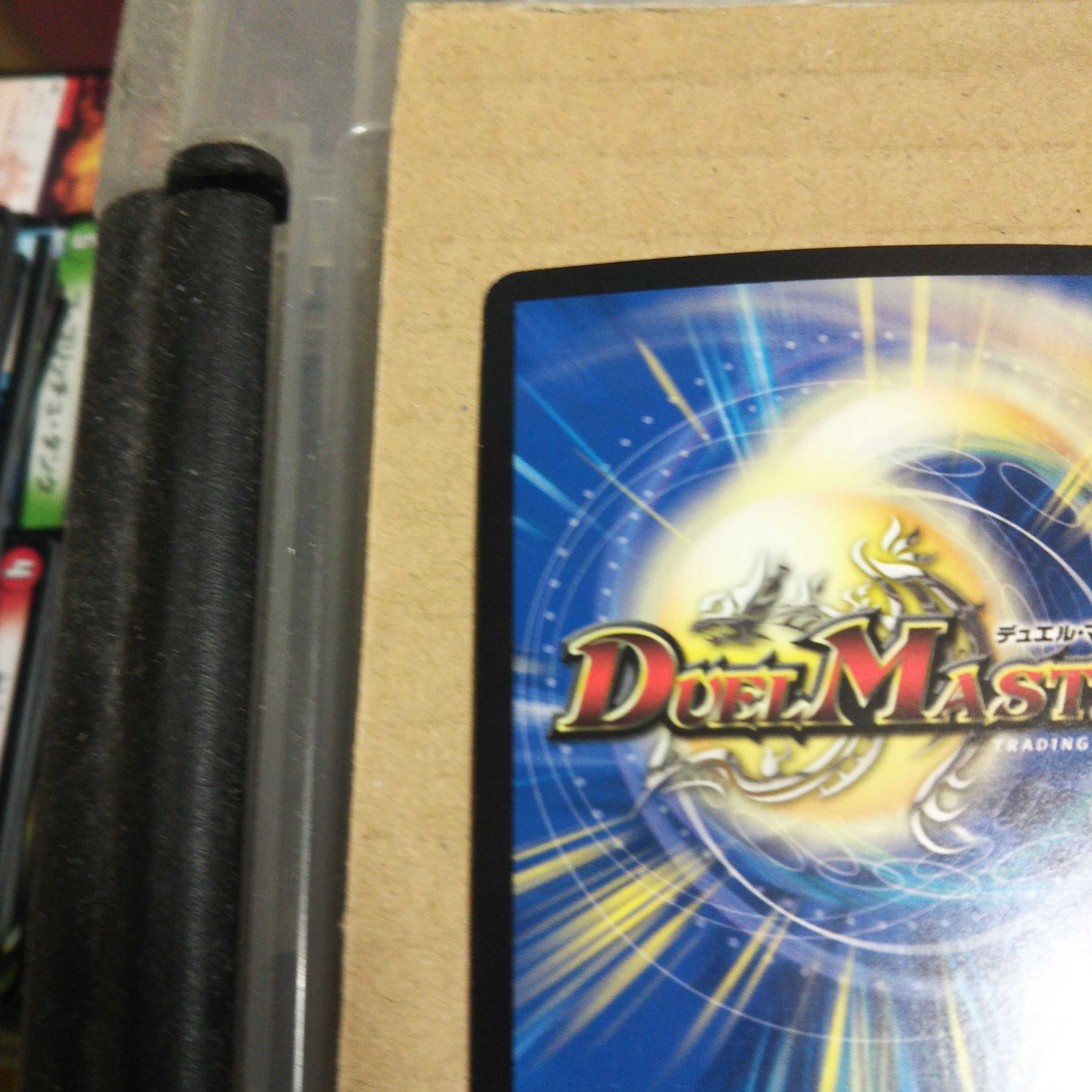 Nito Ryuha Glenmalt "King" (Normal) VR 4-piece set