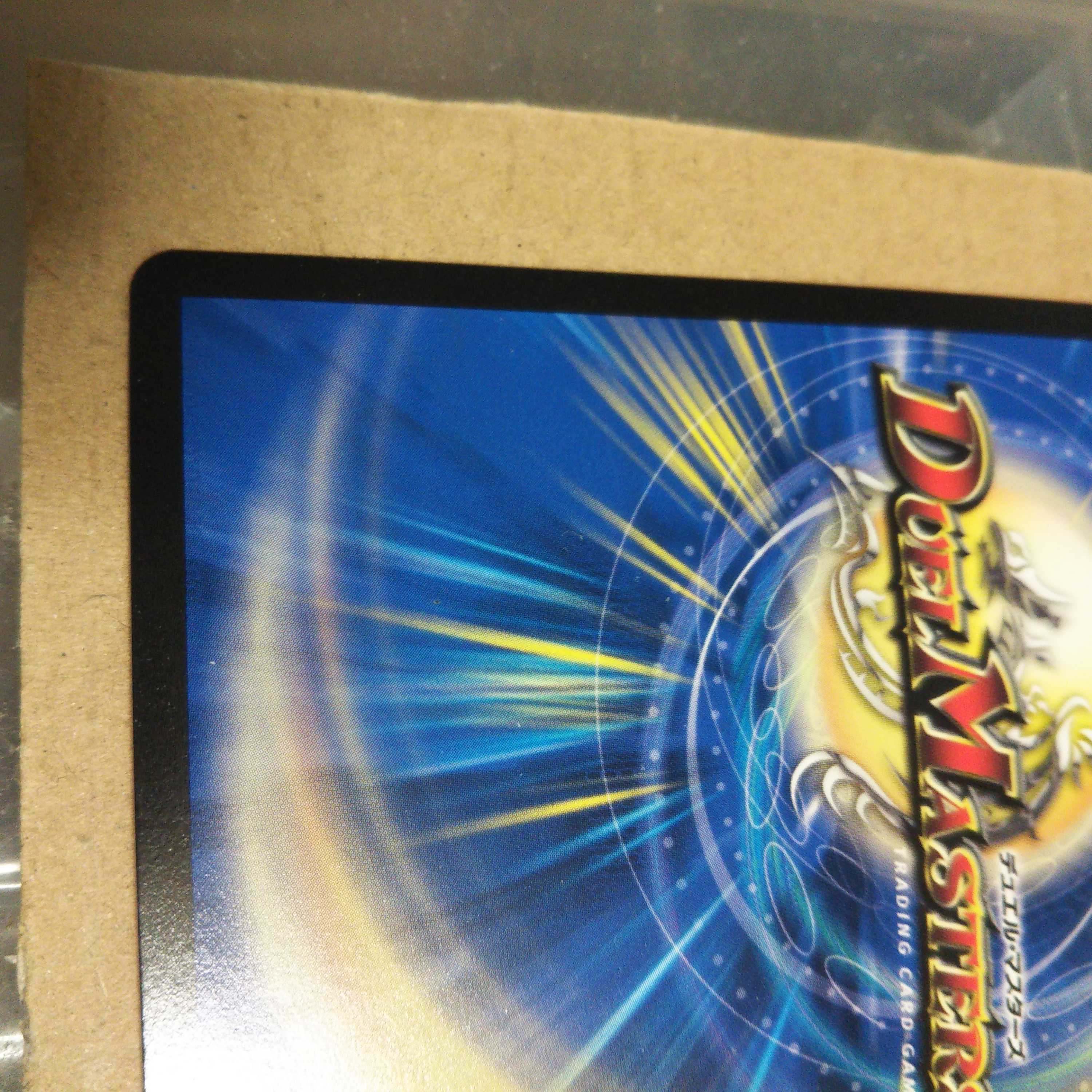 Nito Ryuha Glenmalt "King" (Normal) VR 4-piece set