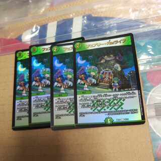 Fairy Re:Life C-foil 14/14 Set of 4