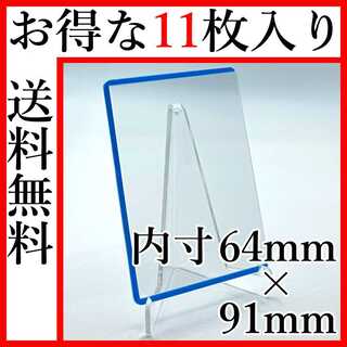 Color Loader Blue 11 cards Yu-Gi-Oh & SDBH & Pocketka & One Piece & Gamba Rising & Duema Cardrawder Cyderrawder