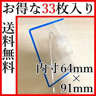 Color Loader Blue 33 cards Yu-Gi-Oh & SDBH & Pocketka & One Piece & Gamba Rising & Duema Cardrawder Cyderrawder