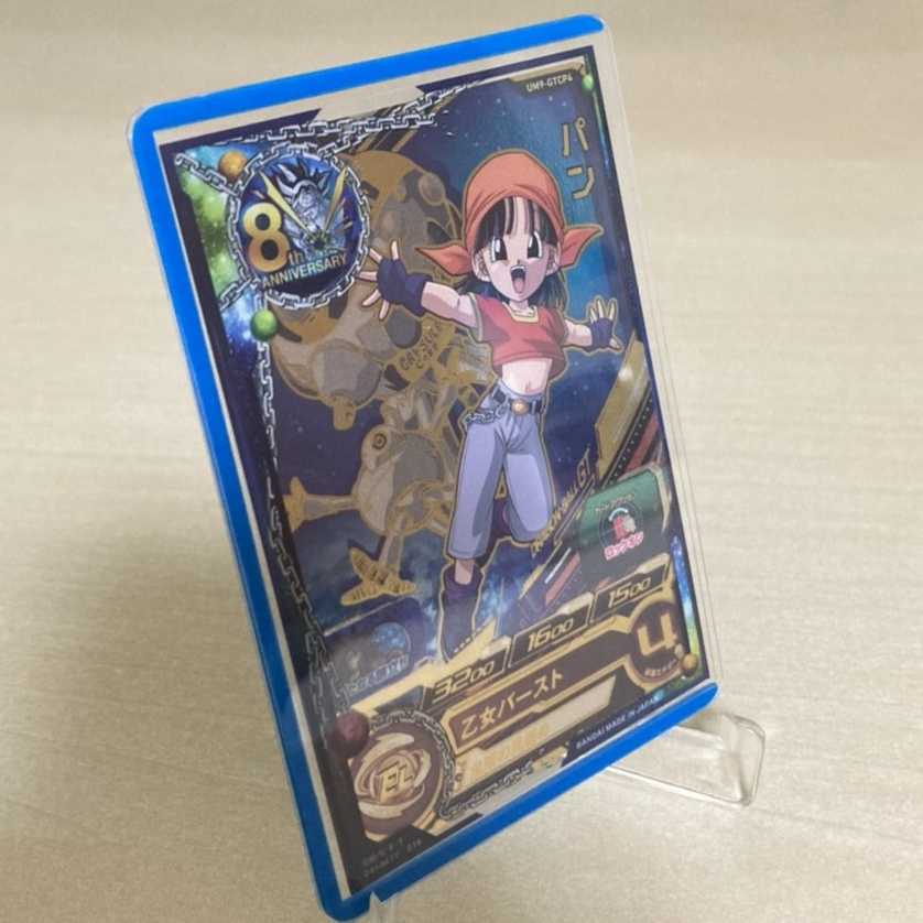 Color Loader Blue 33 cards Yu-Gi-Oh & SDBH & Pocketka & One Piece & Gamba Rising & Duema Cardrawder Cyderrawder