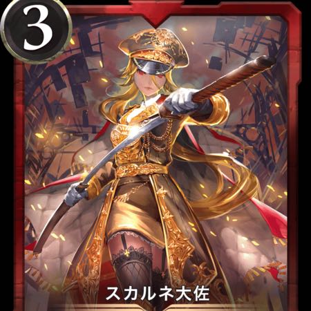 Col. S. Diantha 2 pcs (lv.36,39)