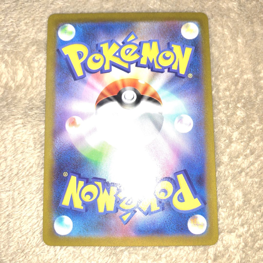 Pokemon Card Hinatsu HR 095/071