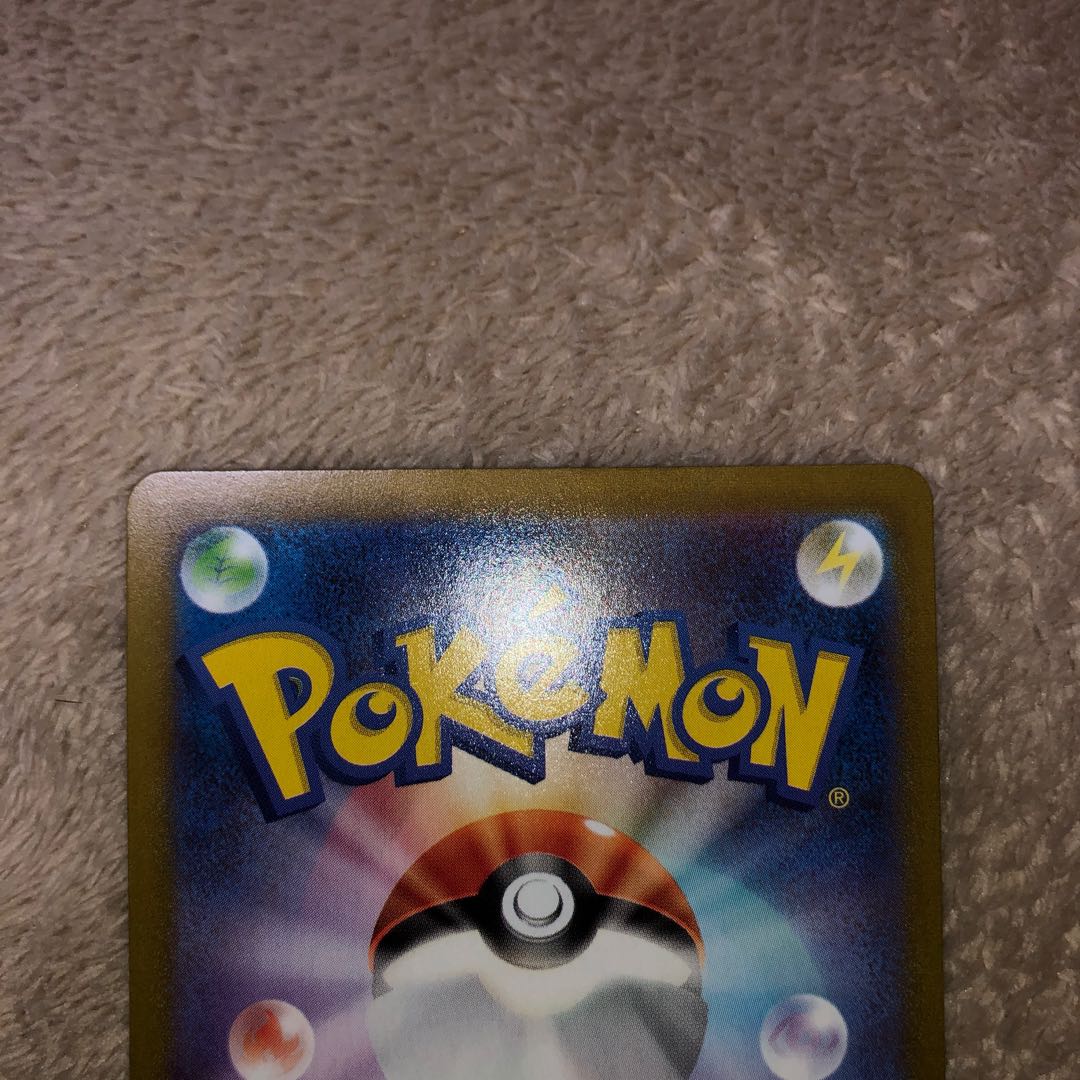 Pokemon Card Hinatsu HR 095/071