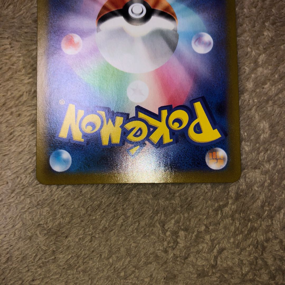 Pokemon Card Hinatsu HR 095/071