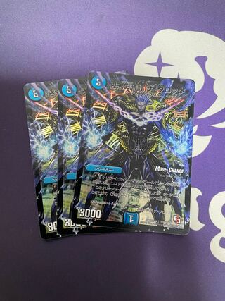 Armageddon Clock The Clock (MODE CHANGE) R-foil 21m/110