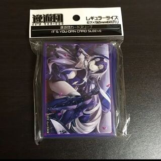 ジャンヌオルタ　スリーブ