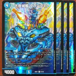 2022 Set Discount Non-Night Castle Ship Clanvia SR 6/130