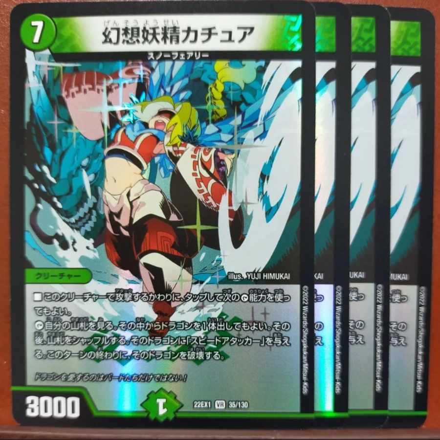 2022 Set Discount Kachua, Keeper of the Icegate VR 35/130