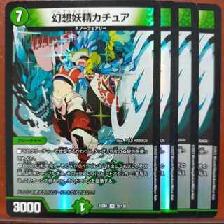 2022 Set Discount Kachua, Keeper of the Icegate VR 35/130