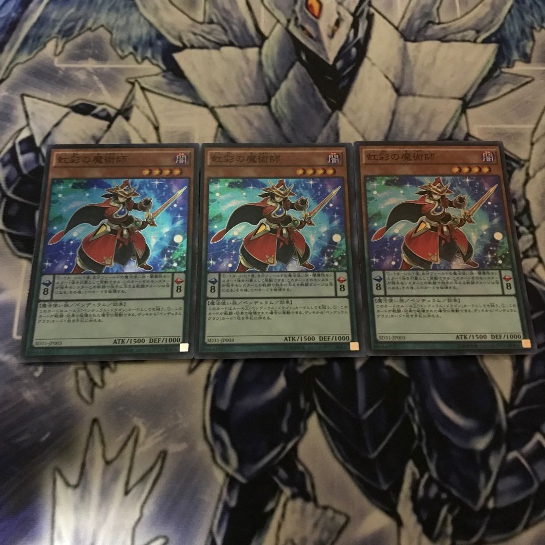 Double Iris Magician Super Rare JP003