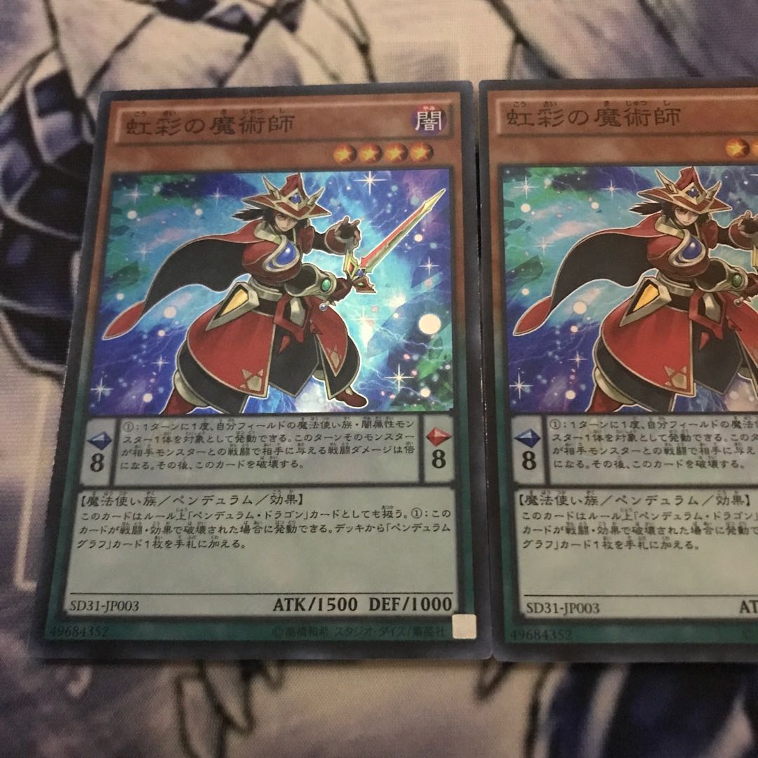 Double Iris Magician Super Rare JP003
