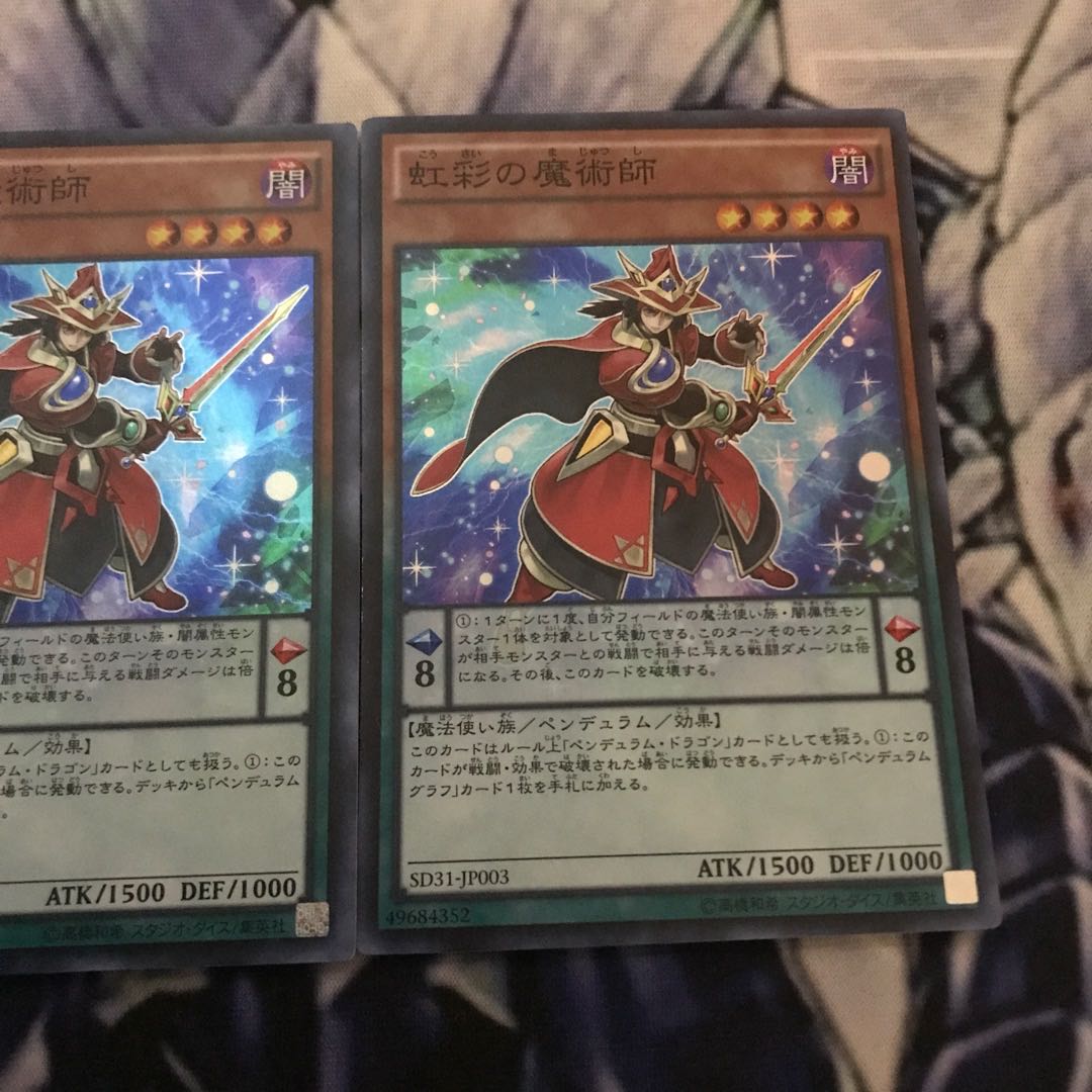 Double Iris Magician Super Rare JP003