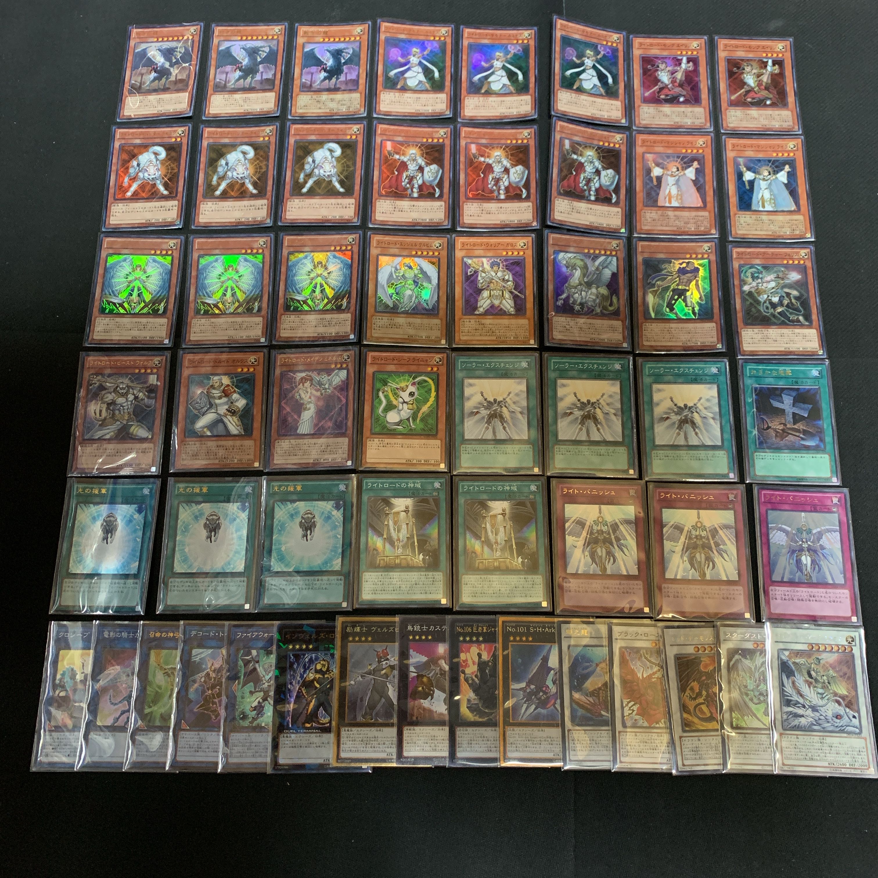 Yu-Gi-Oh! Light Road Deck