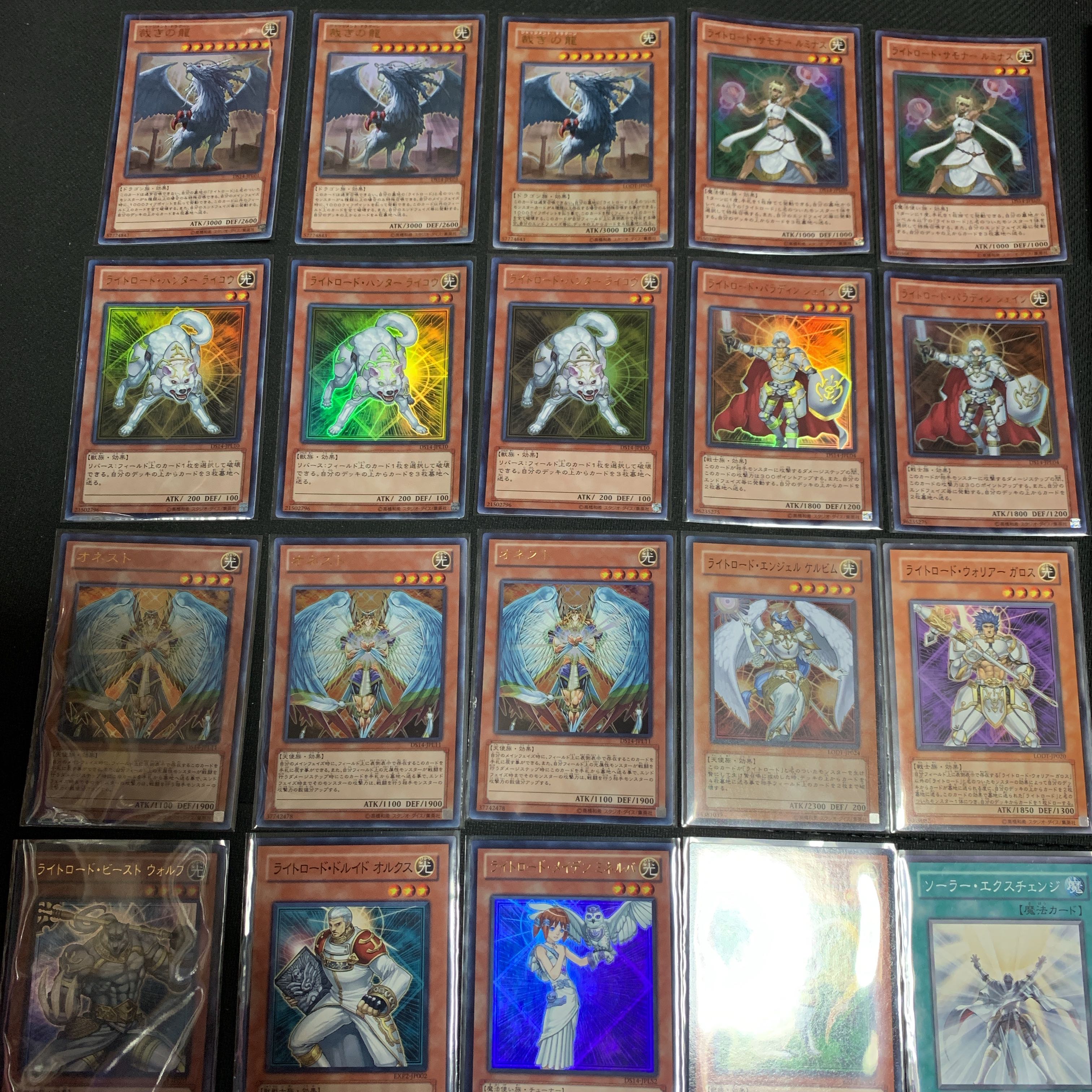 Yu-Gi-Oh! Light Road Deck