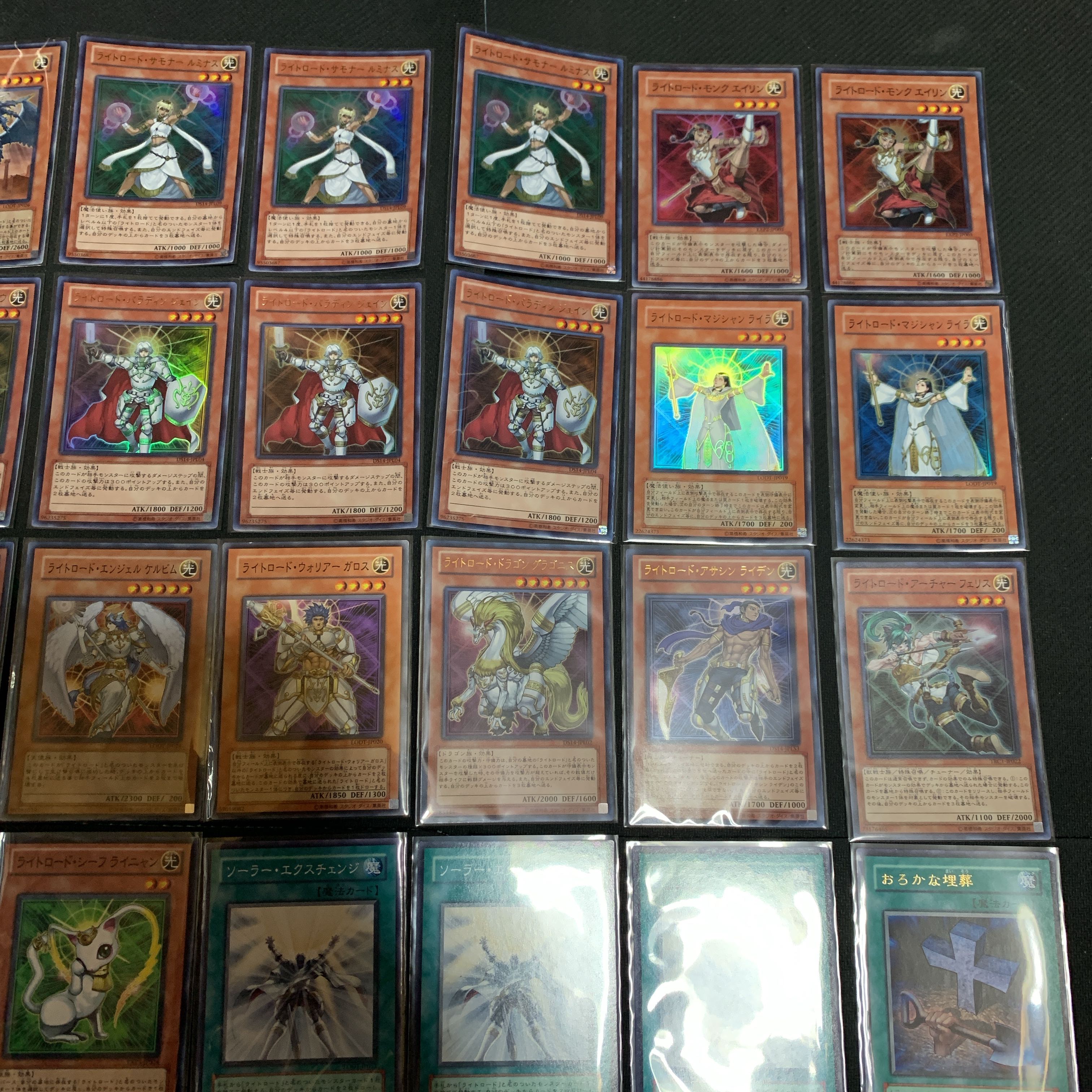 Yu-Gi-Oh! Light Road Deck