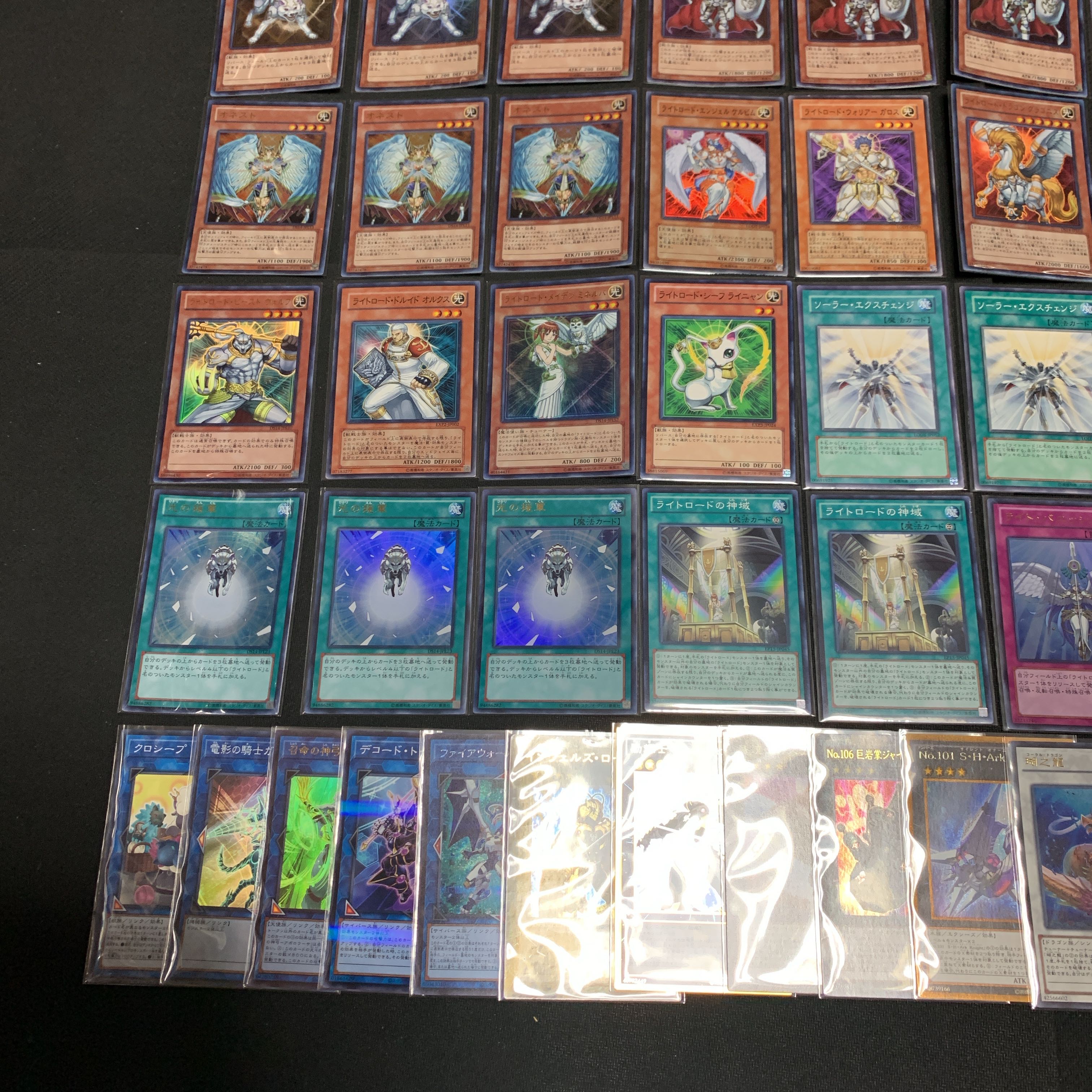 Yu-Gi-Oh! Light Road Deck