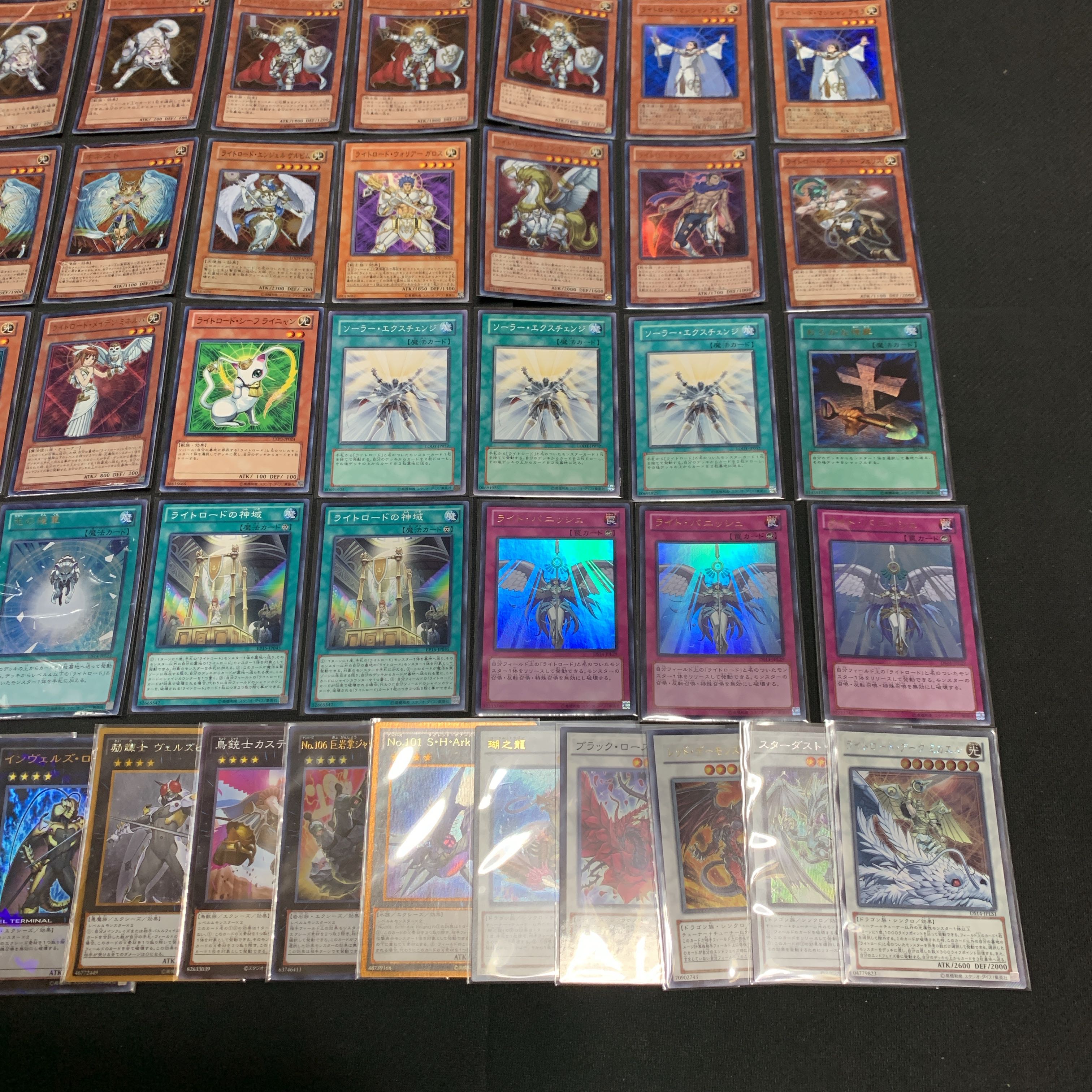 Yu-Gi-Oh! Light Road Deck