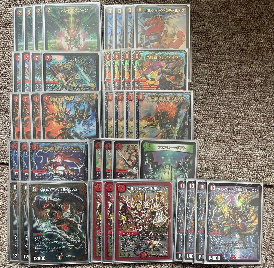 Red-Green Mornec with Psychic dimension