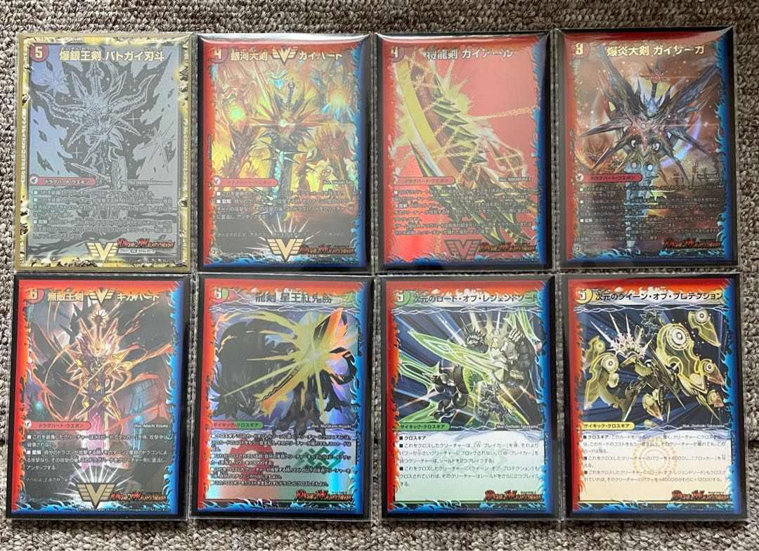 Red-Green Mornec with Psychic dimension