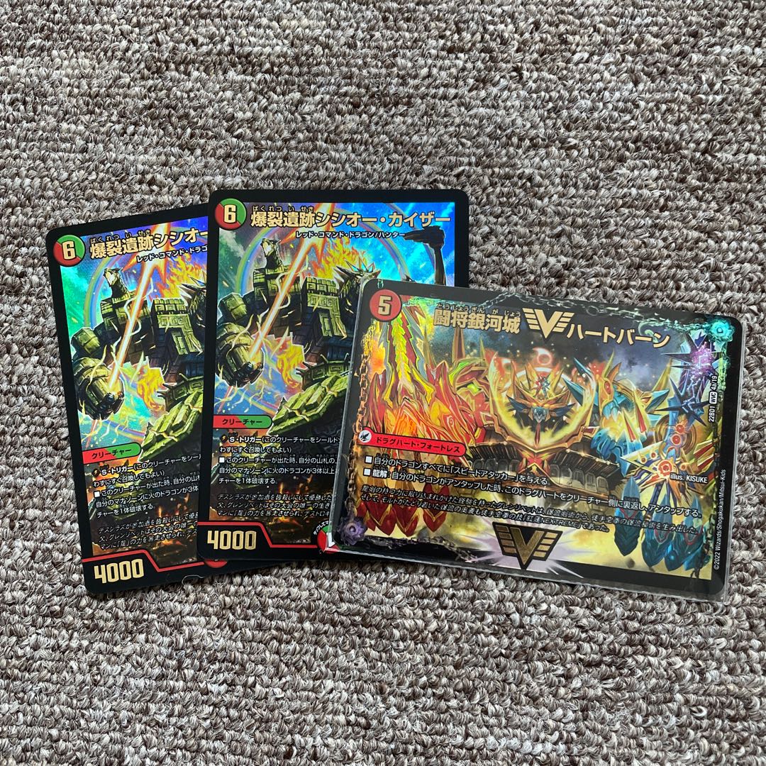 Red-Green Mornec with Psychic dimension