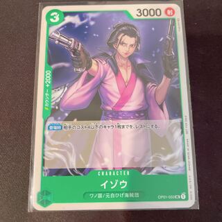 Izo, Promo for participation in the tournament